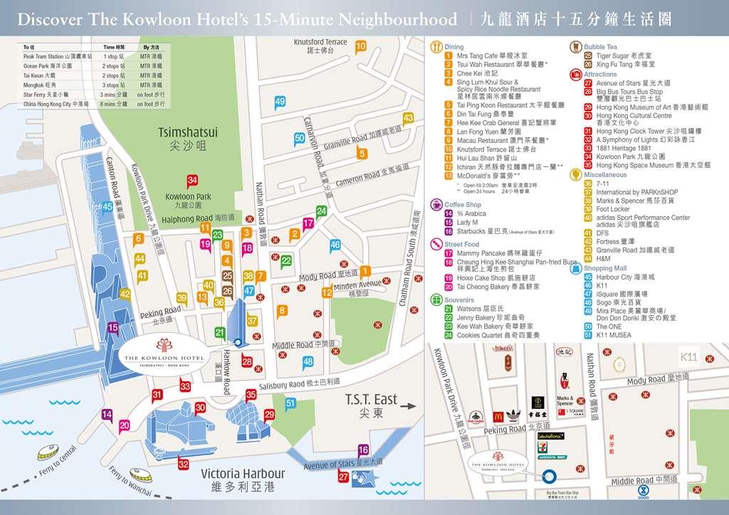 The Kowloon Hotel Хонконг Удобства снимка
